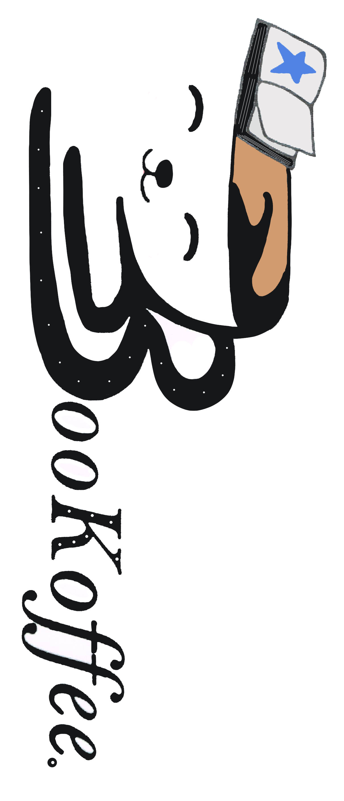 BooKoffee